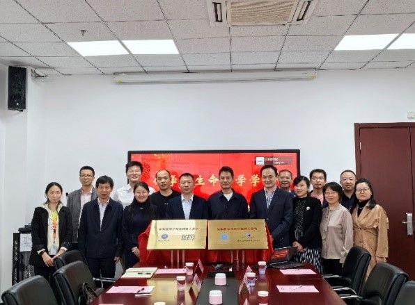 【化生丨教学】yl88858永利集团举办生物医学工程实践育人基地揭牌仪式